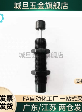 油液压缓冲器 C-AC0806S/1007S/1210S/1412S/2015S/2020/2525S-N
