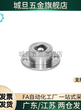 替万向球高品质车削型 QDA21-D27 QDA21-D30 QDA21-D39/QDA21-D40