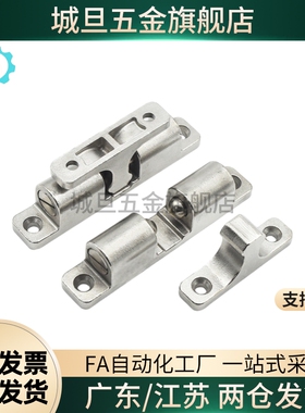 HFW11 12 21-L32 42.5 43 50 70 不锈钢球形扣 门碰门吸 碰珠