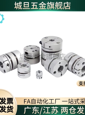联轴器DBA51/52-D20/D16/D25/D40/D50/D32-d8-e10/12/14/6/18/19