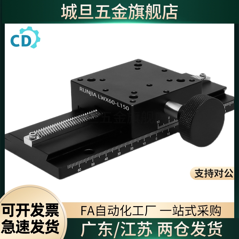 E-EIM02-L100/E-EIM62-L150 L200 L250 L300 L400 L500位移滑台