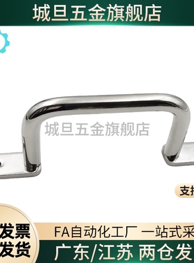 USAST USASTS110/120/125/160/200/250 不锈钢扁圆棒焊接型拉手