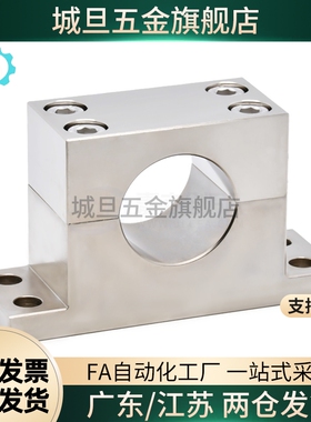 导向轴支座T型分离型加厚型SHPTBN SHPTMN SHPTSN SHPTANSHPTMH8