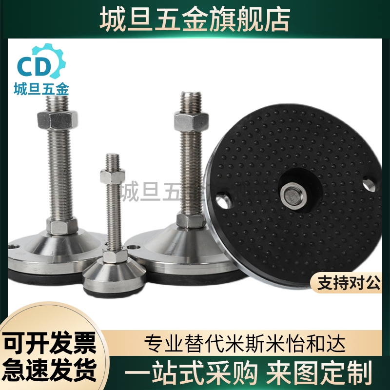 WAD51-D100-M16/M20M24-L100/L125/L150/L200带轴承型怡合达脚杯