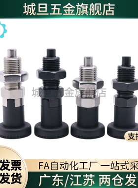 同款固定型PXAS PXKS PXYAS PXYKS10/12/16旋钮柱塞 细牙螺纹型
