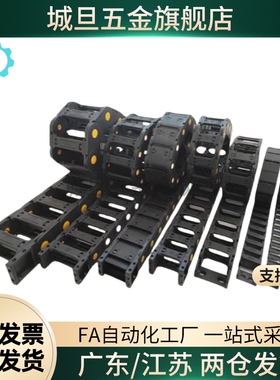 VAC/VAF/VAM/VAQ/VAW/VAJ/VAH/VAX01/02/21/22/31/32/42/52 拖链