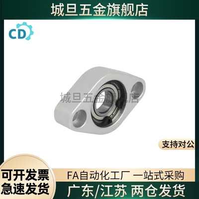 菱形轴承座组件C-BGCAB