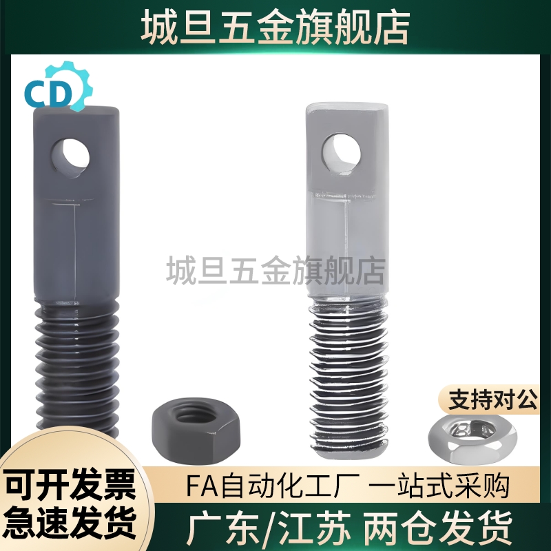 拉伸弹簧用支柱 FFD11-D8/D10/D12-L20/L25/L30/L35/L40L50L60L70