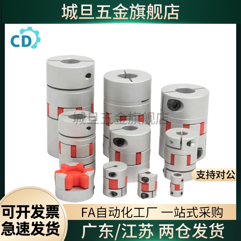 单/双膜片式联轴器MCSLCLK16/20/25/32/40/50-4 5 6 8 10 11 12