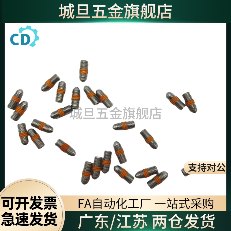 短型弹簧柱塞 SPJS/SPJL3/4/5/6/8/10/12/16