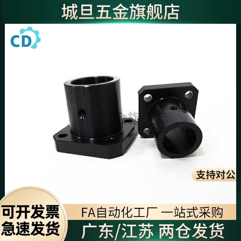 STHWRB STHWSB STHWCB 12 16 20 25 30 35 40 50导向轴支座开口型