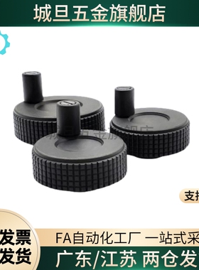 手轮HBA01/HBA02/HBA11/12/16-D40/D50/D63/D80-d6/d8/d10/d12/16