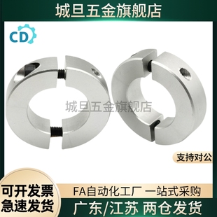 D35 D16 D20 D25 D30 D40 D50 FAF06 22固定环FAE01 15开口21