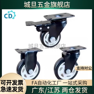 D75 CBL11 D50 CBL01 D100 CBK01 CBL21 U脚轮 D40 D125 D63