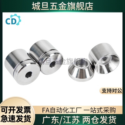 TPCAT TPCATZ TPCATS 12 12C 16 16C 20 20C 25 25C 30圆锥定位销