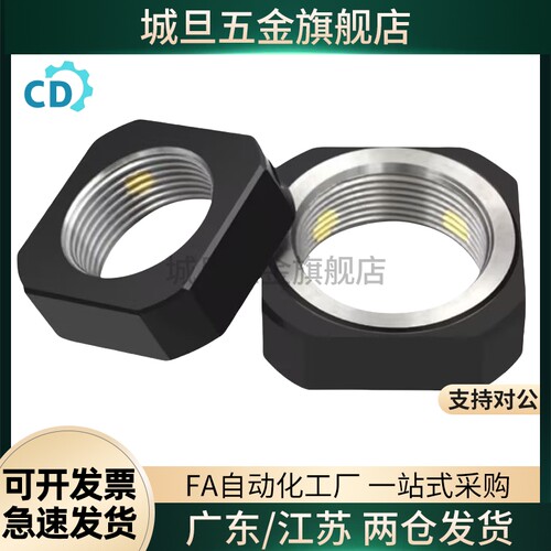 锁紧螺母 细牙 U型 BKJ01/BKJ02-M10M12M15M17*1M20M25M30M35*1.5