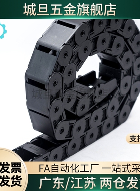 TWC18拖链TWD15-C20-R28-TWA25/TWB10/C25/C38/50/30/77/57/7/9