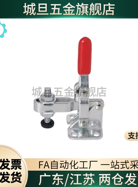 替代固定立式快速夹钳法兰底座TCVF TCVFL1 1S 2 2S 3 3S 4 4S567