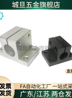 底座用侧面安装支座铝合金白色CLTAM10/2/5/16/20/25/30/35/40/50