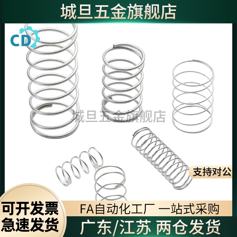 压缩弹簧YWL-D3/4/5/6/8/10-L5/10 15 20 25 30 35 40 45 50 55