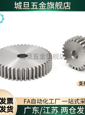 直齿轮VNL01/02/03/11-12/13/14/15/16/17/18/19/20/21压力角20°