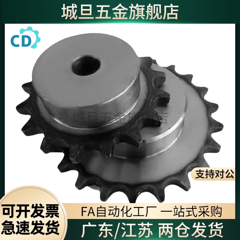 VLU01-40-50-60-10/11/12/13/14/15/16/17/18/19/20/24/25/30链轮