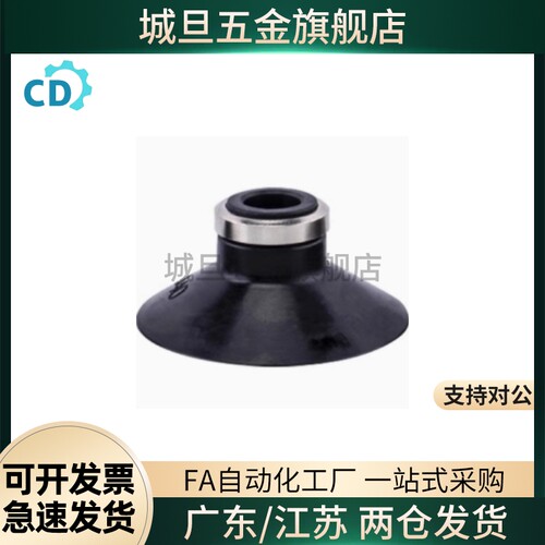 SMC真空吸盘ZPT02US-A5 ZPT04US-A5 ZPT06US-A5 ZPT08UN-A5 BS/BN