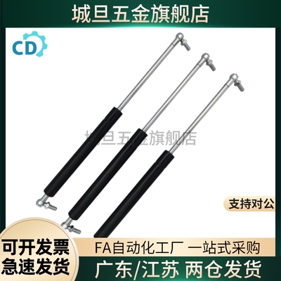 氮气汽弹簧门支撑FHJ16-15050/15070/15090/15100/18090A/B/C/D