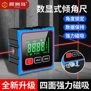 磁性倾角盒小型坡度水平仪量角器角度尺十字带激光数显倾角仪