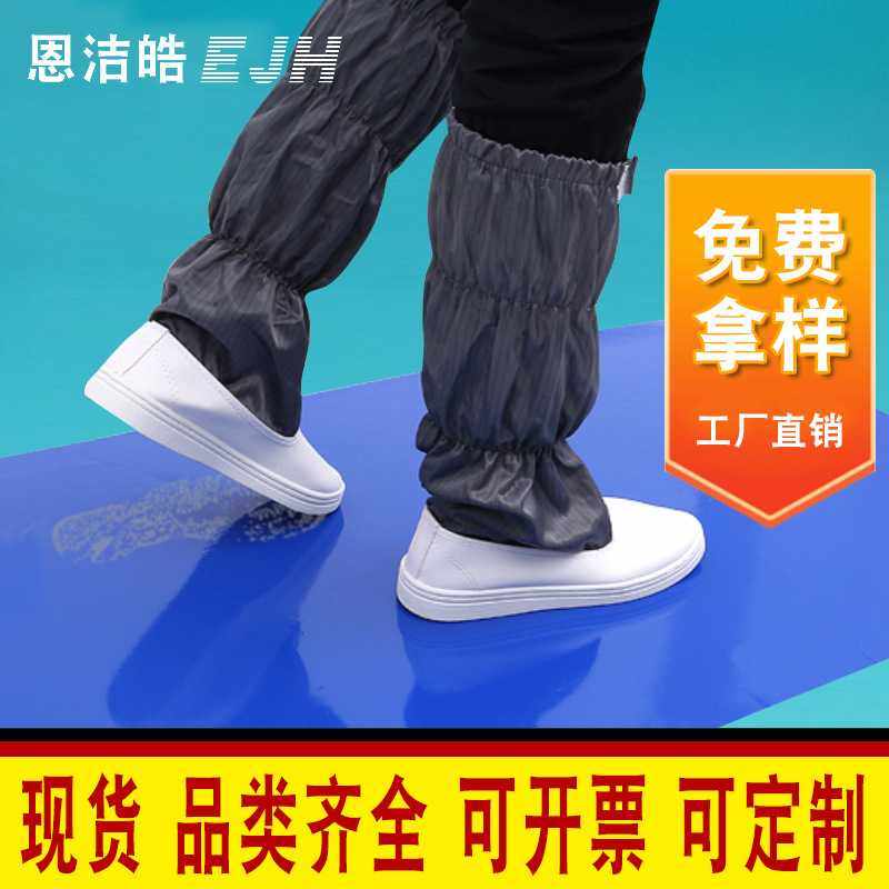 静电粘尘垫粘尘贴除尘脚踏垫无尘垫60*90cm整盒10本地板胶26*45寸,运动/瑜伽/健身/球迷用品,乒乓套胶/海绵/单胶片,淘宝优惠券,粉丝福利购,淘宝优惠卷