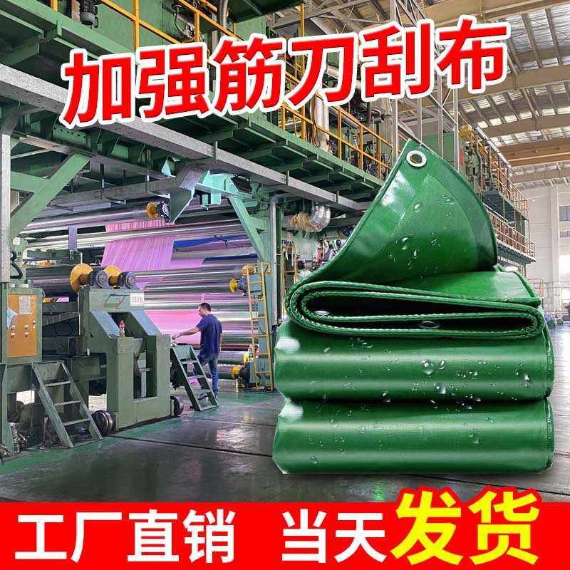 防水PVC夹网篷布加厚耐磨帆布雨棚布蓬布货车卡车盖布防雨刀刮布,电子元器件市场,微处理器/微控制器/单片机,淘宝优惠券,粉丝福利购,淘宝优惠卷