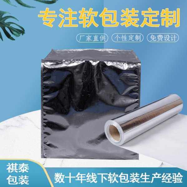 镀铝编织袋机械五六面袋户外防潮方底袋防锈真空密封袋设备立体袋,基础建材,防水卷材,淘宝优惠券,粉丝福利购,淘宝优惠卷