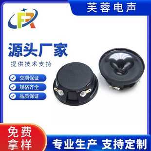 4140超声波喇叭驱蚊驱鼠超音波胶膜防水压电陶瓷式 蜂鸣器