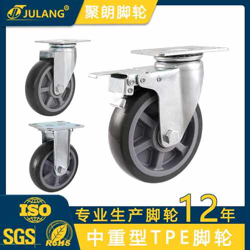 中重型滞留笼脚轮5寸6寸8寸万向聚氨酯物流台车轮机柜轮耐用