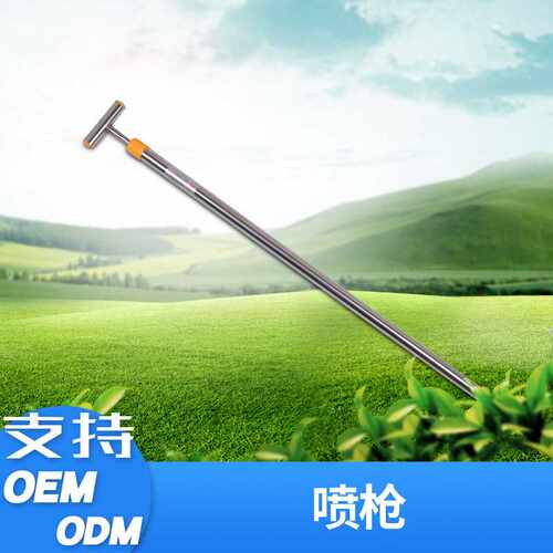 合利压送式不锈钢加长杆清洗环卫农业工业家用自动气雾除尘喷枪