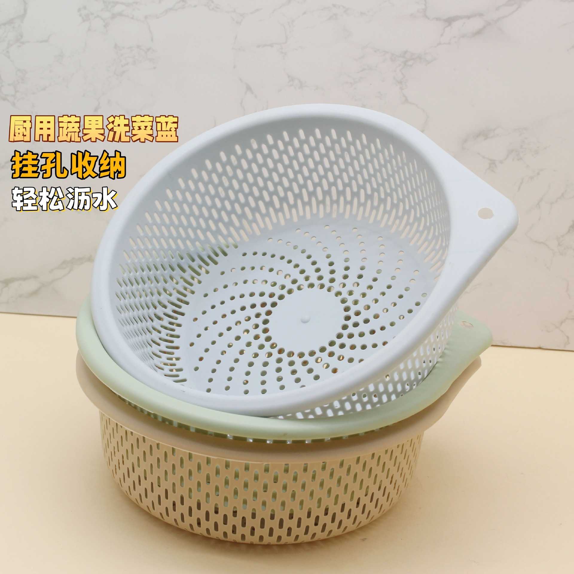 多功能厨房家用洗菜篮镂空沥水蔬果收纳篮悬挂收纳实用耐摔不易坏