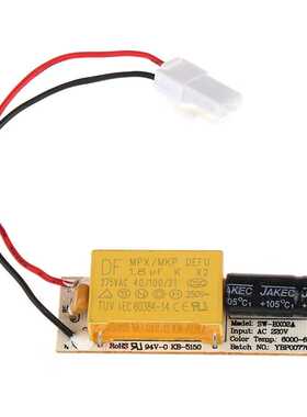 现货适用于奥马冰箱灯照明灯LED灯SW-BX02A冰箱灯灯AC220V