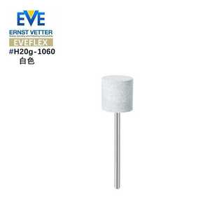 EVE德国硅胶14x12mm单个CYLINDER MANDREL系列带柄抛光磨头 WITH