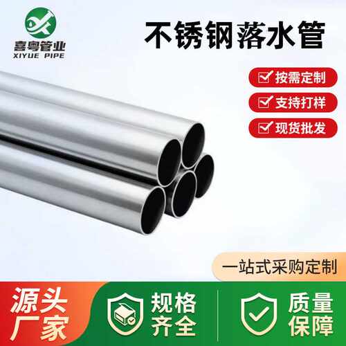 酸洗钝化TP304不锈钢无缝管316L加工BA/EP级内外抛光水管BA光亮管