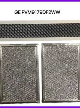 热销适用于 GE PVM9179DF2WW  PVM9179ER1ES 微波炉过滤网