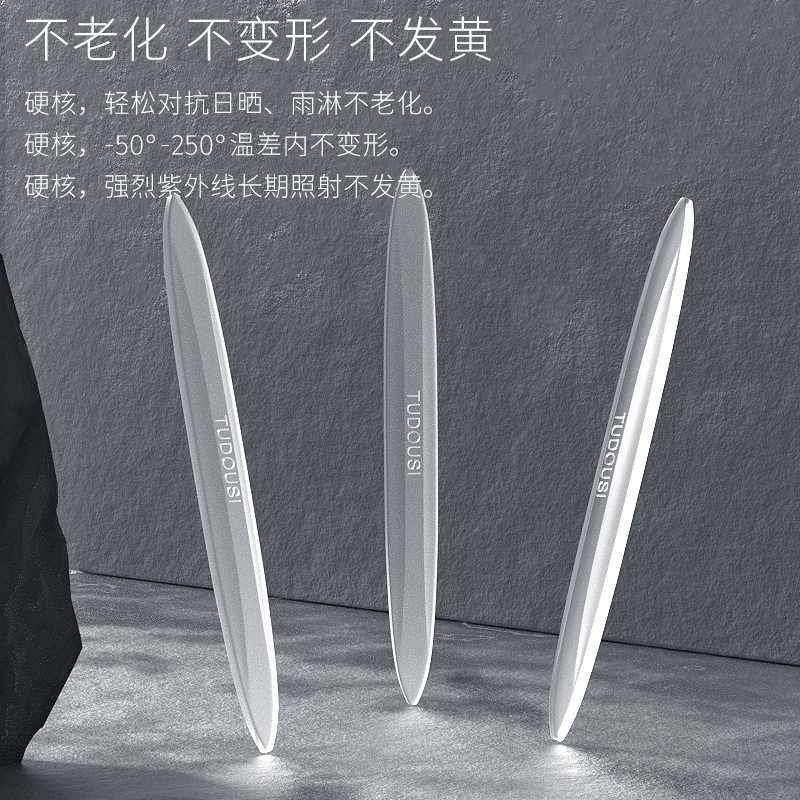 PU汽车车门防撞条防剐蹭隐形透明通用 防撞贴免粘贴后视镜防护,汽车用品/电子/清洗/改装,防撞胶条/防刮条,淘宝优惠券,粉丝福利购,淘宝优惠卷