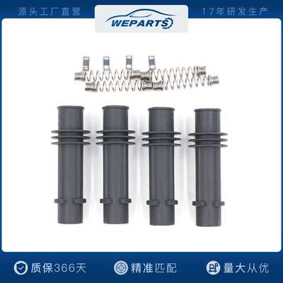点火线圈胶套修理包1208092 / 55573735 / 19005362 / UF669