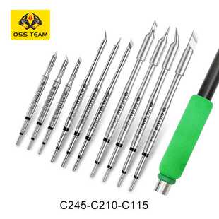 OSS TEAM烙铁头C210 C115 C245 通用焊咀一体式烙铁发热芯发热咀