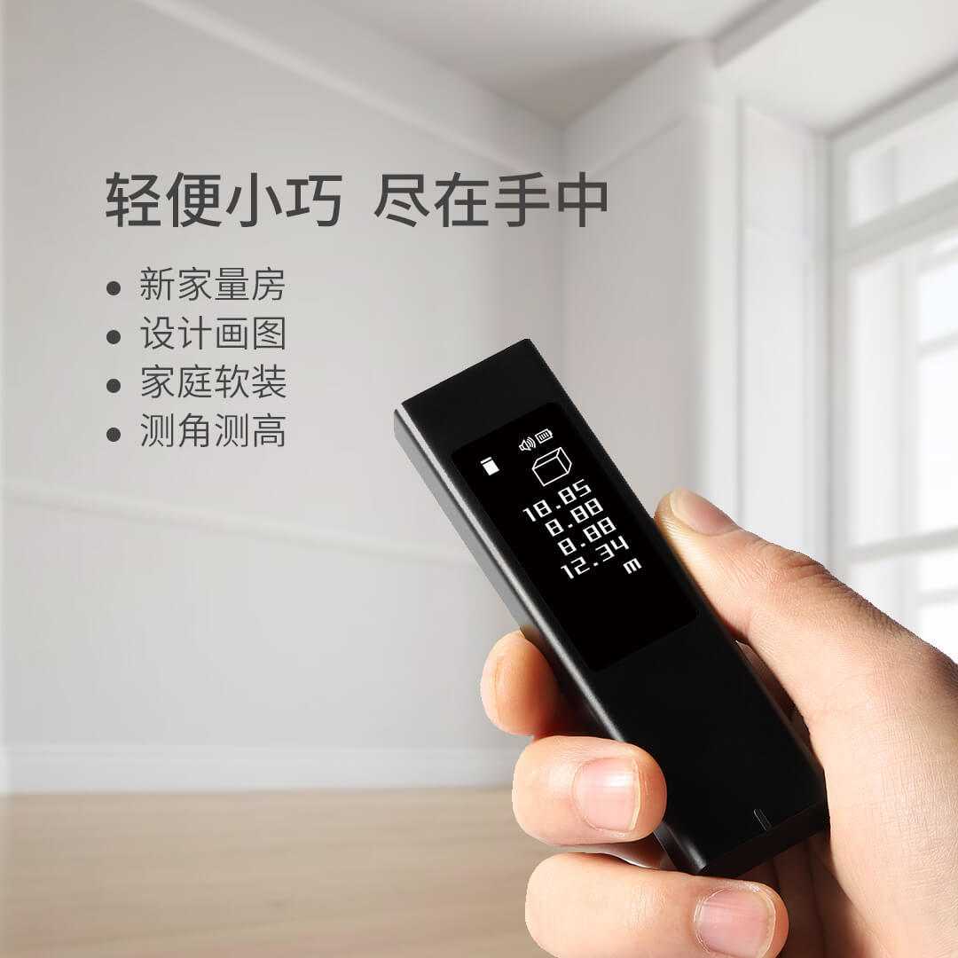 杜克LS5激光测距仪红外线高精度测量仪激光尺电子尺远距离