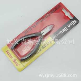 九洋609薄刃模型剪钳 水口钳