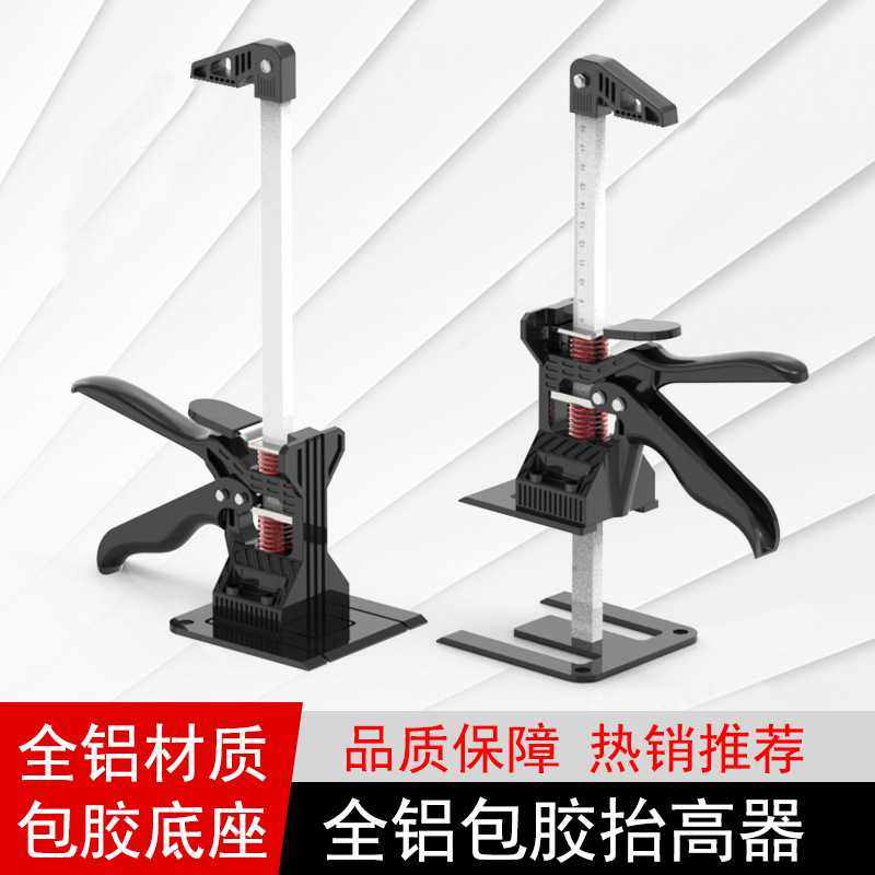 新款包胶瓷砖高度调节器抬升橱柜防盗门安装门窗抬高器手动工具,五金/工具,G/F字夹,淘宝优惠券,粉丝福利购,淘宝优惠卷