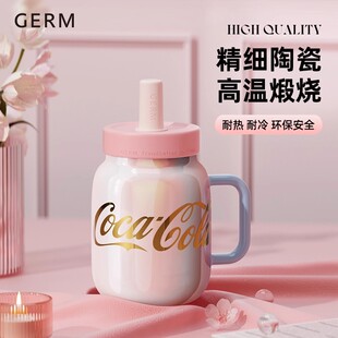 GERM可口可乐大容量花茶马克杯随手吸管杯女生高颜值茶水分离陶瓷