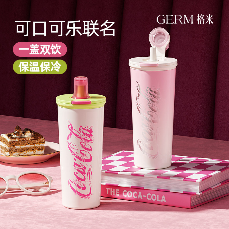 GERM格米可口可乐保温咖啡杯女生高颜值吸管水杯子新款生日礼物