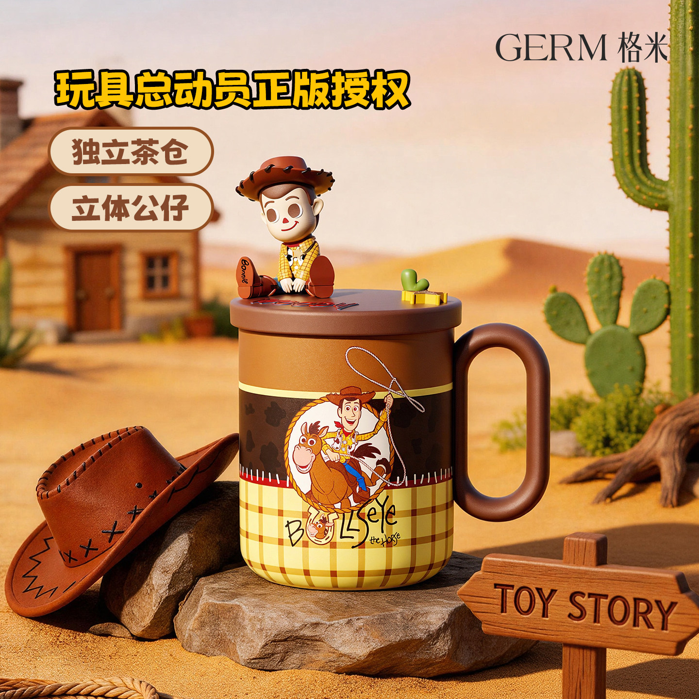 玩具总动员水杯保温杯胡迪翠丝