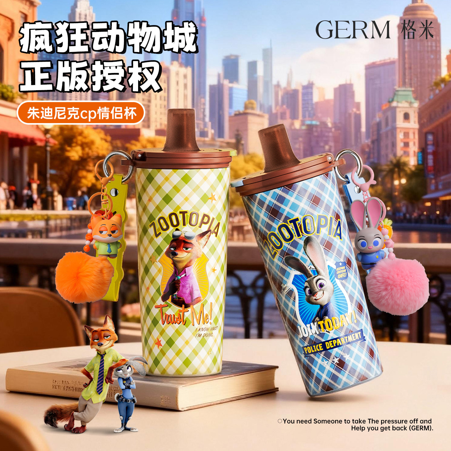 GERM格米疯狂动物城2周边朱迪尼克正版联名保温咖啡杯吸管水杯子